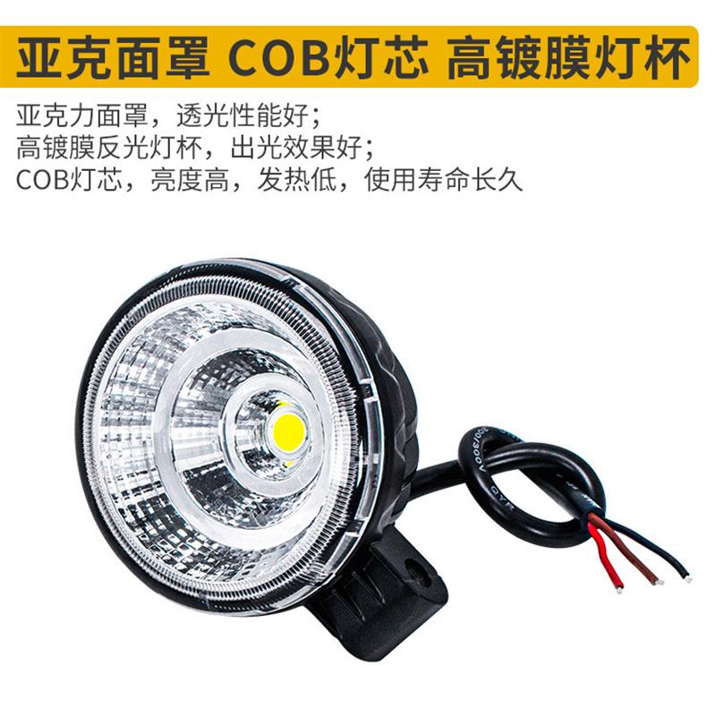 货车腰灯小太阳灯倒车灯24V超亮照地防水外置强光汽车边灯侧灯，点亮你的夜行之路
