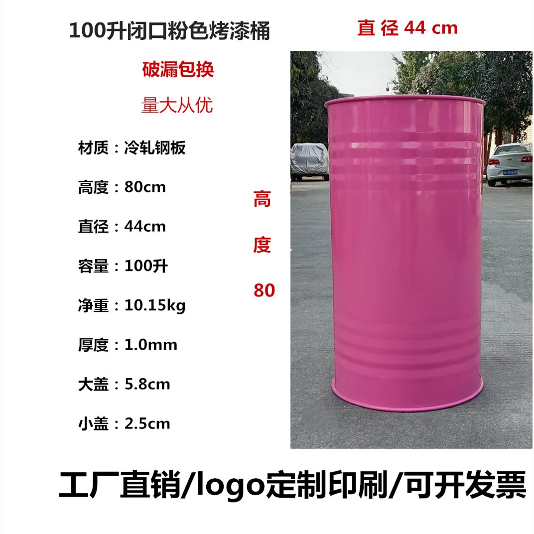 超厚款铁油桶汽油桶：安全储油，户外探险必备神器！️