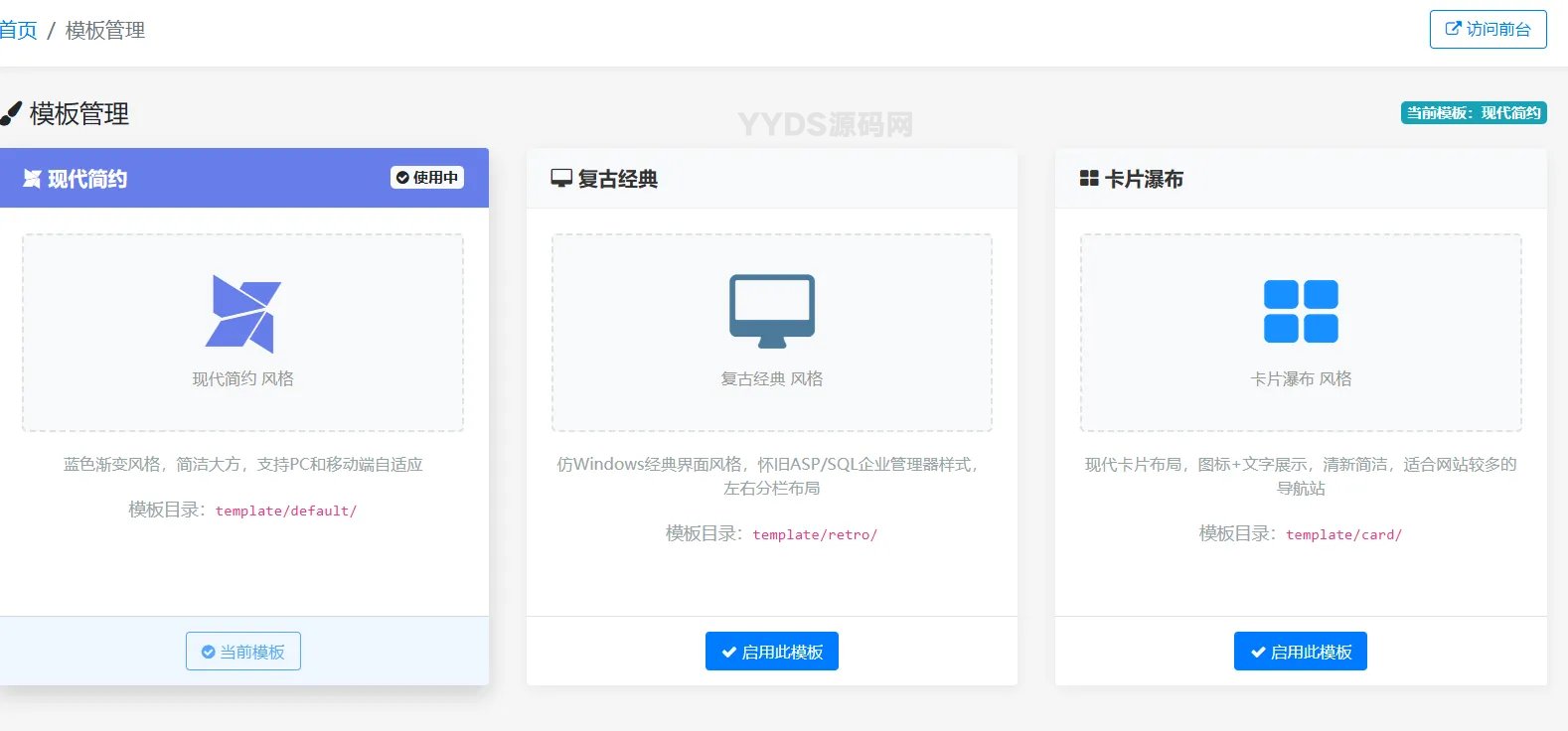 XishuNav网址导航系统正式版 v1.0