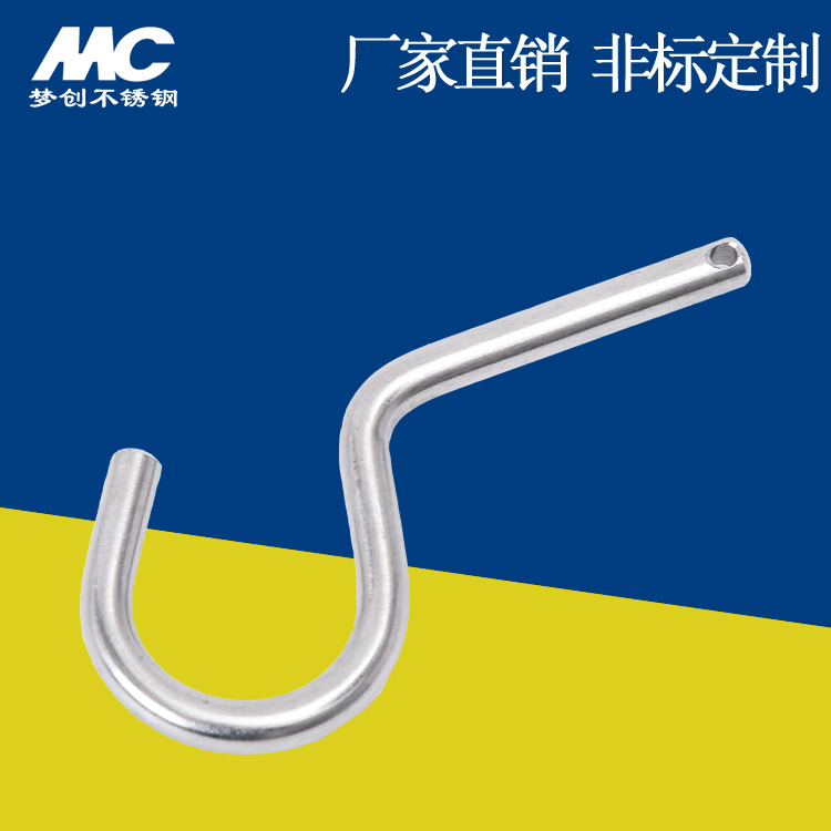 不锈钢实心挂钩S钩吊钩：多功能生活神器，解决你的悬挂难题！