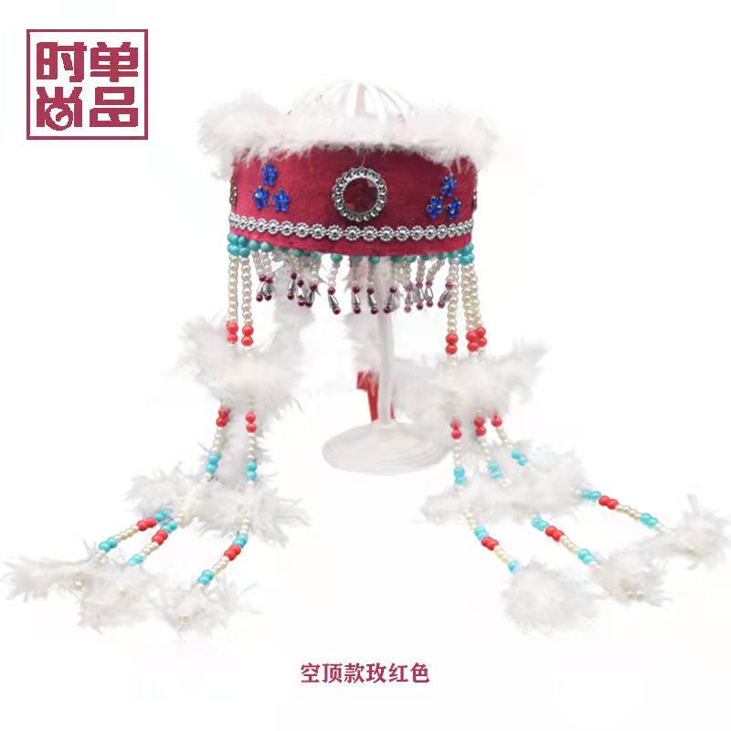 古风香妃帽子：穿越时空的舞蹈精灵，蒙古舞头戴的神秘魅力