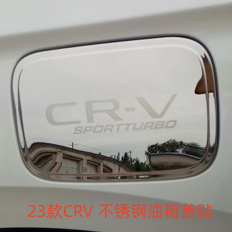 02-22款CRV油箱盖拉线太香了！这波不换亏麻了