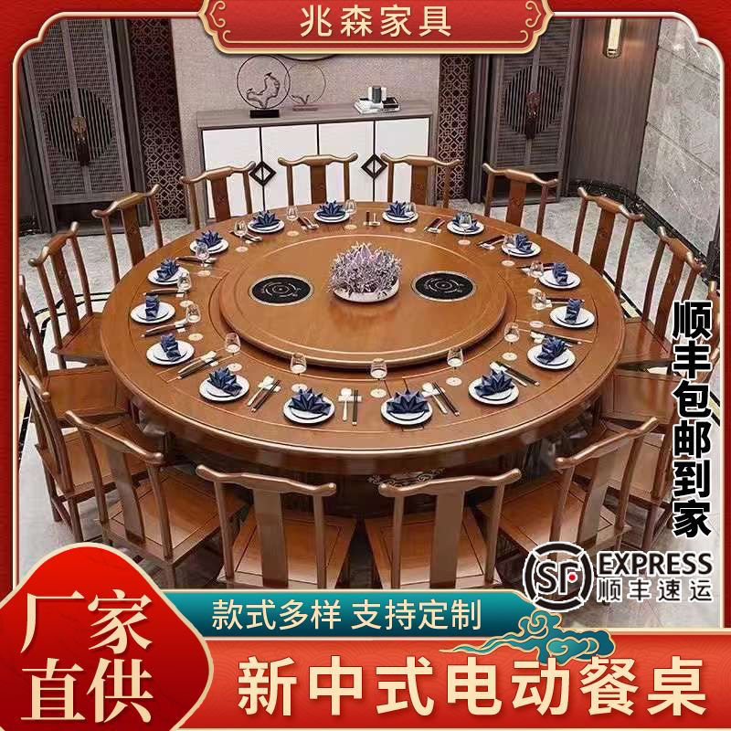 3米岩板电动旋转大圆桌，30人聚会必备神器！