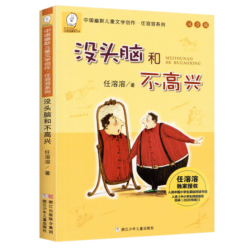 白眉大侠：博库网上的武侠梦，你不可错过的江湖传说！