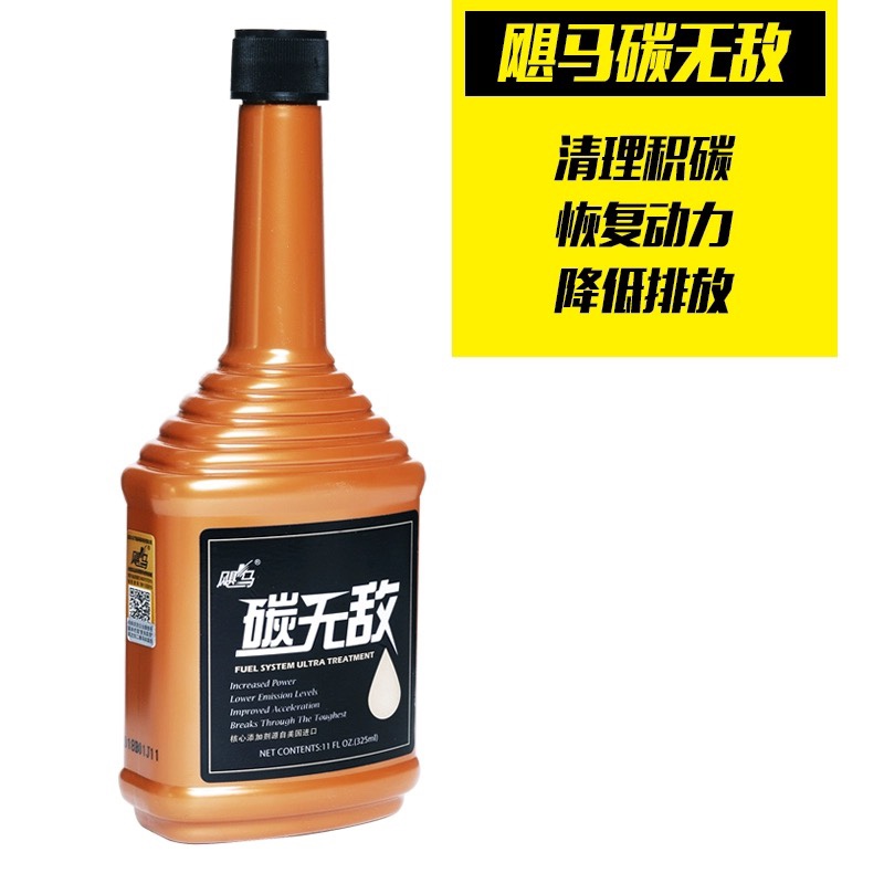 飓马碳无敌：燃油宝界的超级英雄，守护你的爱车心脏！