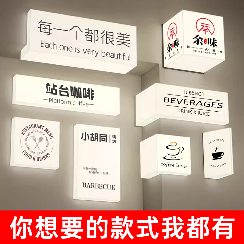 网红灯箱广告牌太绝了！户外防水创意招牌，公司门头秒变打卡圣地
