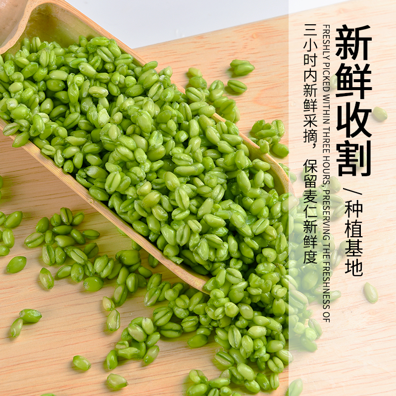 2025年新鲜青麦仁：解锁未来餐桌的绿色宝藏，自产麦子引领健康新潮流！