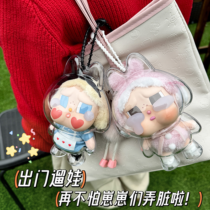 泡泡玛特拉布布挂件收纳神器！旋转展示盒太香了！不买真的亏哭