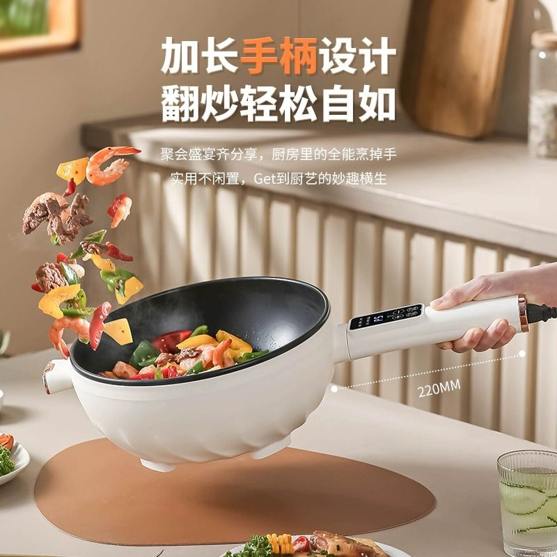 德国电炒锅：全能家用大功率，一锅搞定全家美食！
