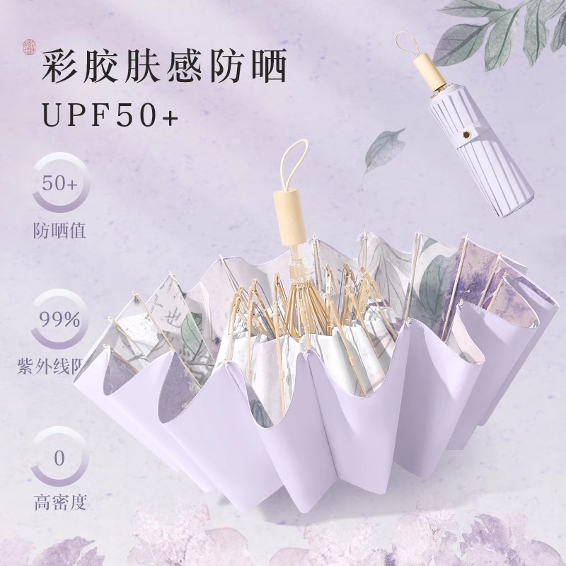 雨伞晴折叠两用五口袋卡通猫咪防晒太阳儿童遮数码专业印花黑胶可——夏日必备防晒神器！