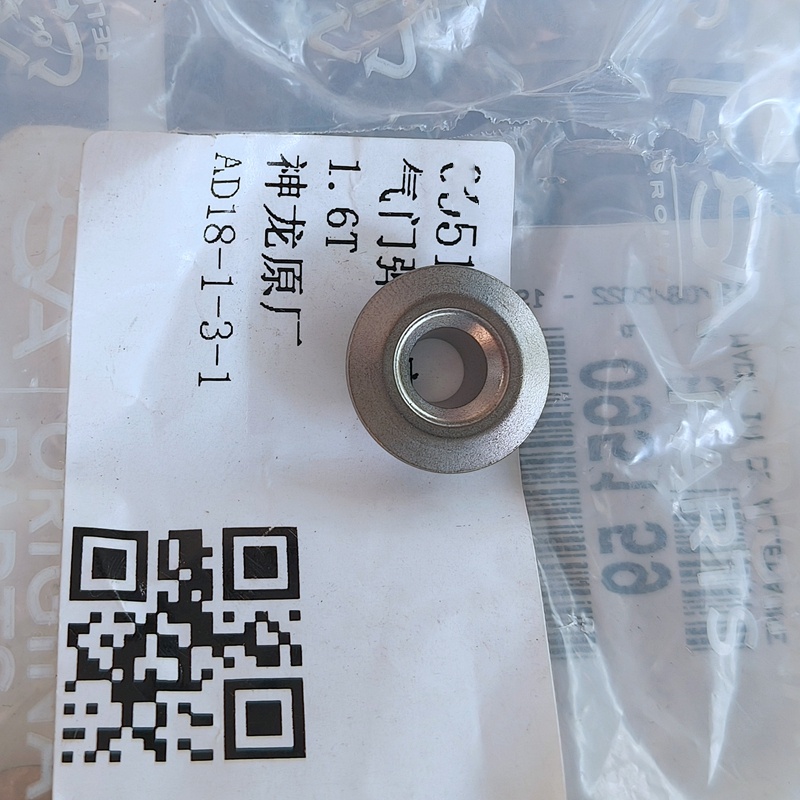 标致雪铁龙车系升级必备！1.6T气门弹簧座圈，解锁动力新境界！