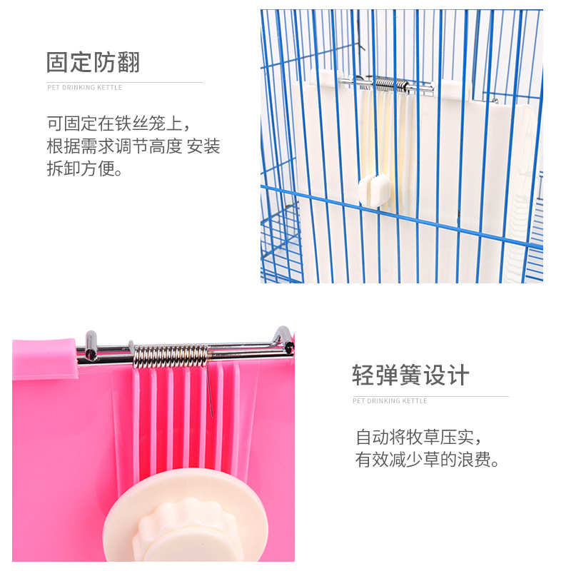 兔子弹簧草架龙猫固定式草架豚鼠土拨鼠压片式上掀草架荷兰猪食，宠物乐园必备神器！