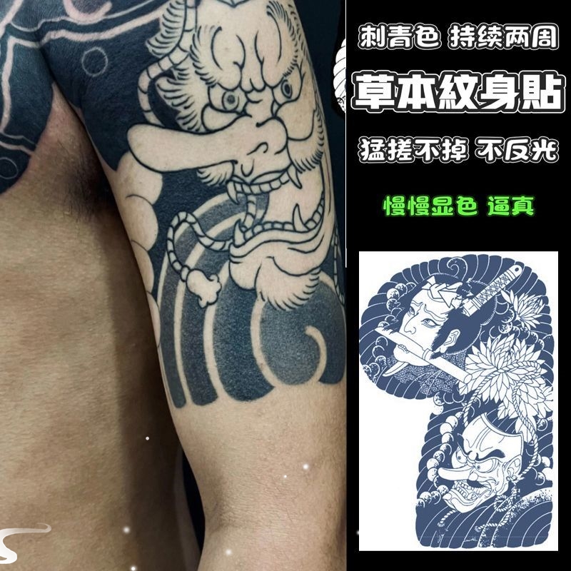 果汁草本纹身贴太绝了！渐变不反光+防水不掉！男暗黑系女花臂都爱疯！