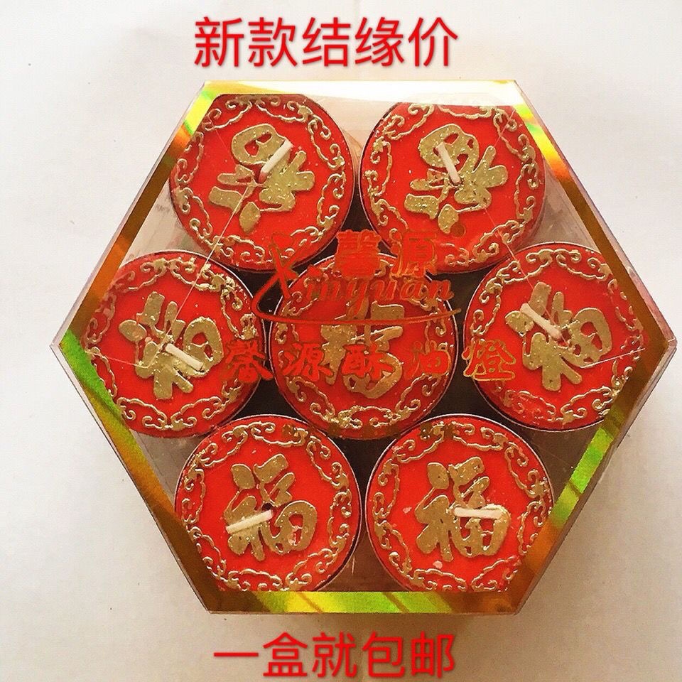 家用财神灯：点亮财运，照亮幸福生活！✨