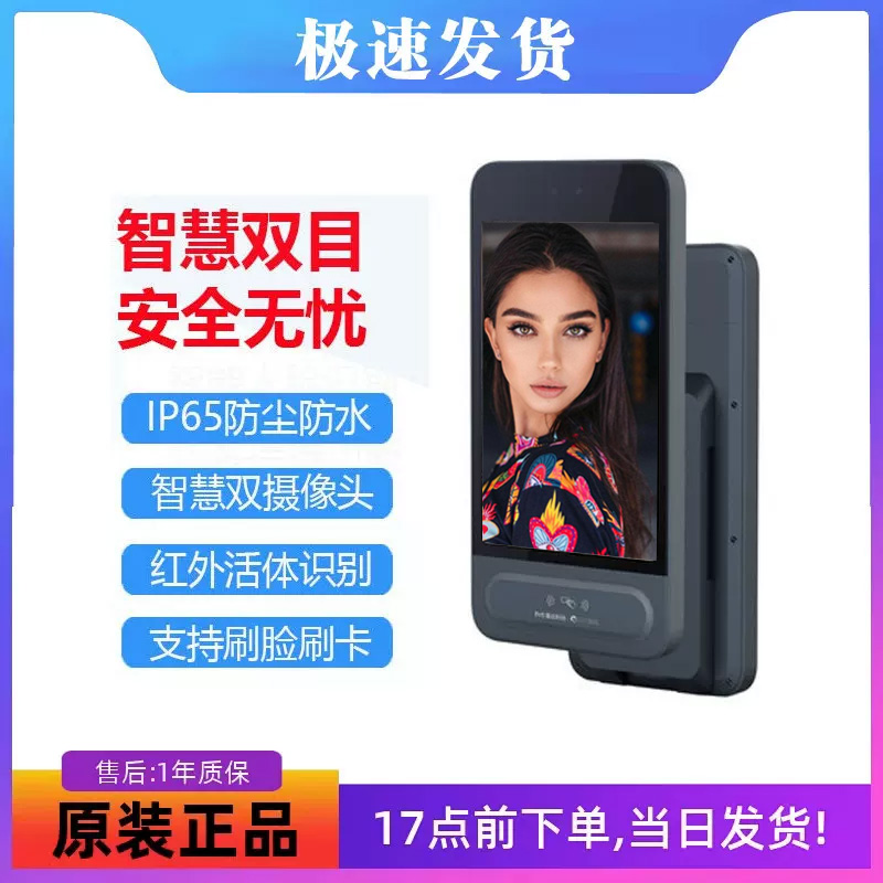 钉钉打卡机时间校准为何如此重要？如何确保准确性？