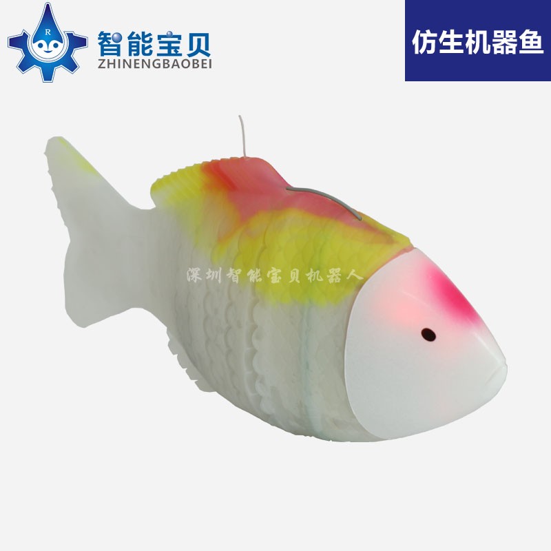 【现货】仿生机器鱼：探索神秘海洋的秘密武器！