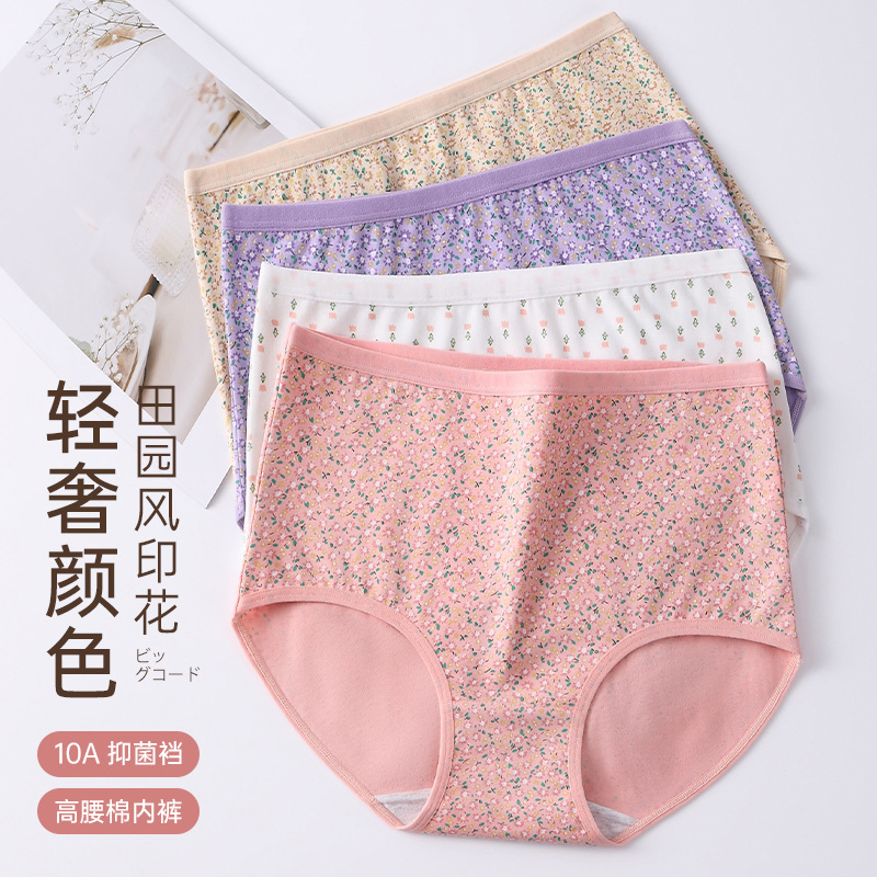 嫚熙收腹带：产后妈妈的身材守护神，重塑完美曲线！