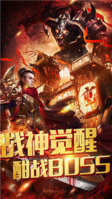 七玩神途1.85三端