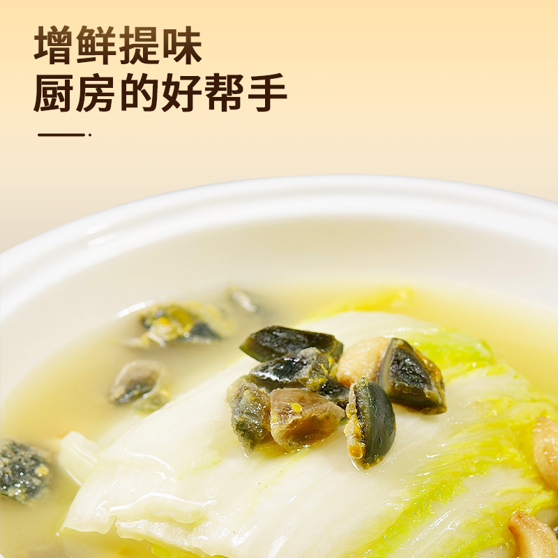 揭秘味之素旗舰店：如何让一碗汤变得鲜美无比？