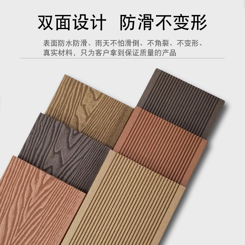 环保木地板品牌有哪些？这些牌子让你安心选！