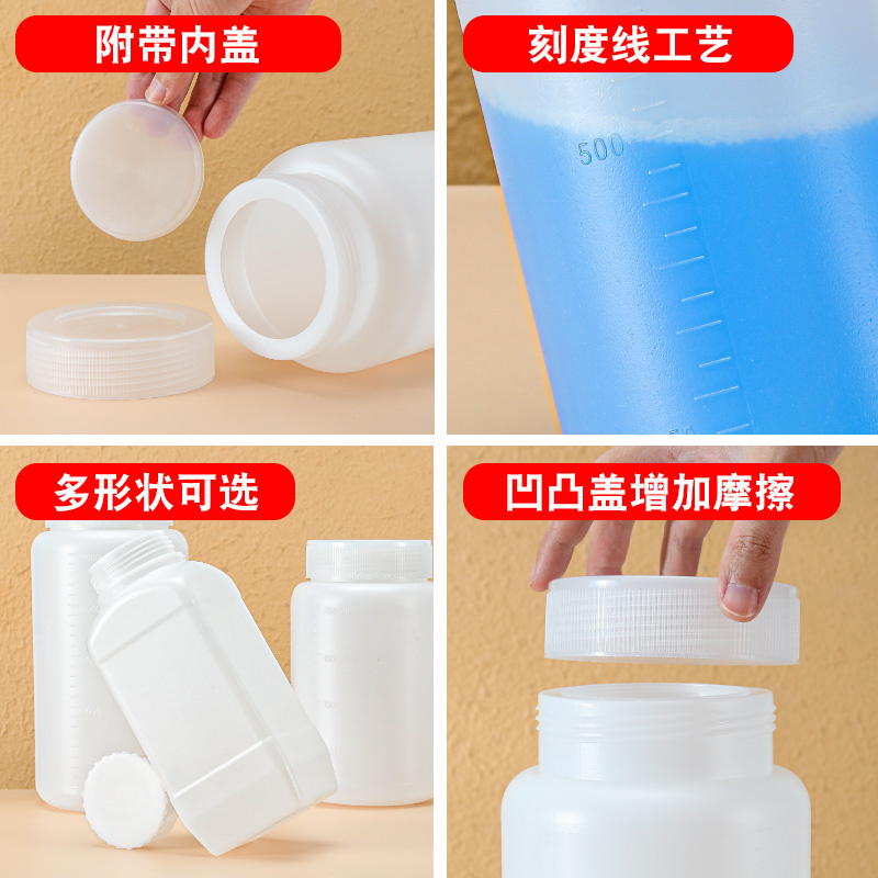2000毫升塑料瓶：实验室必备神器，轻松搞定样品存储难题！