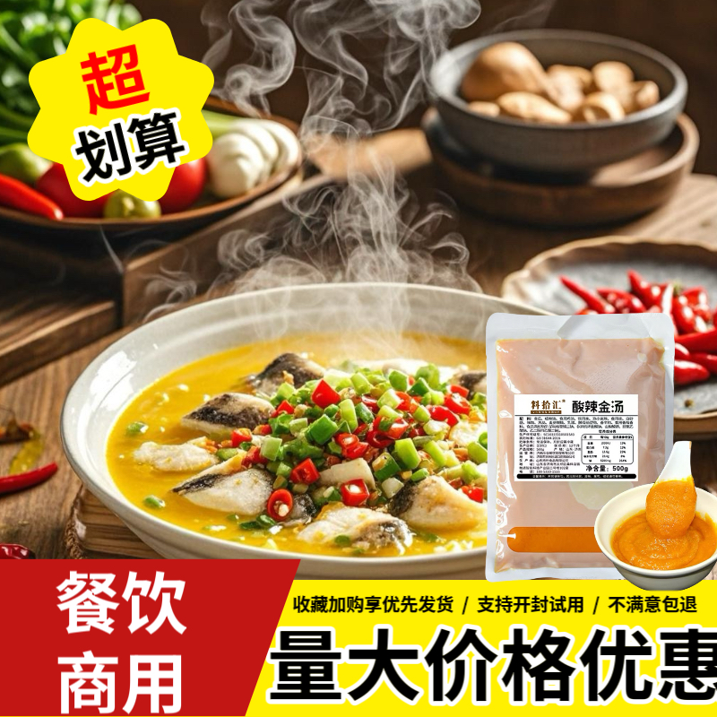 螺蛳火锅底料：酸辣上头，这锅到底有多香？