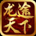 龙途手游红包版