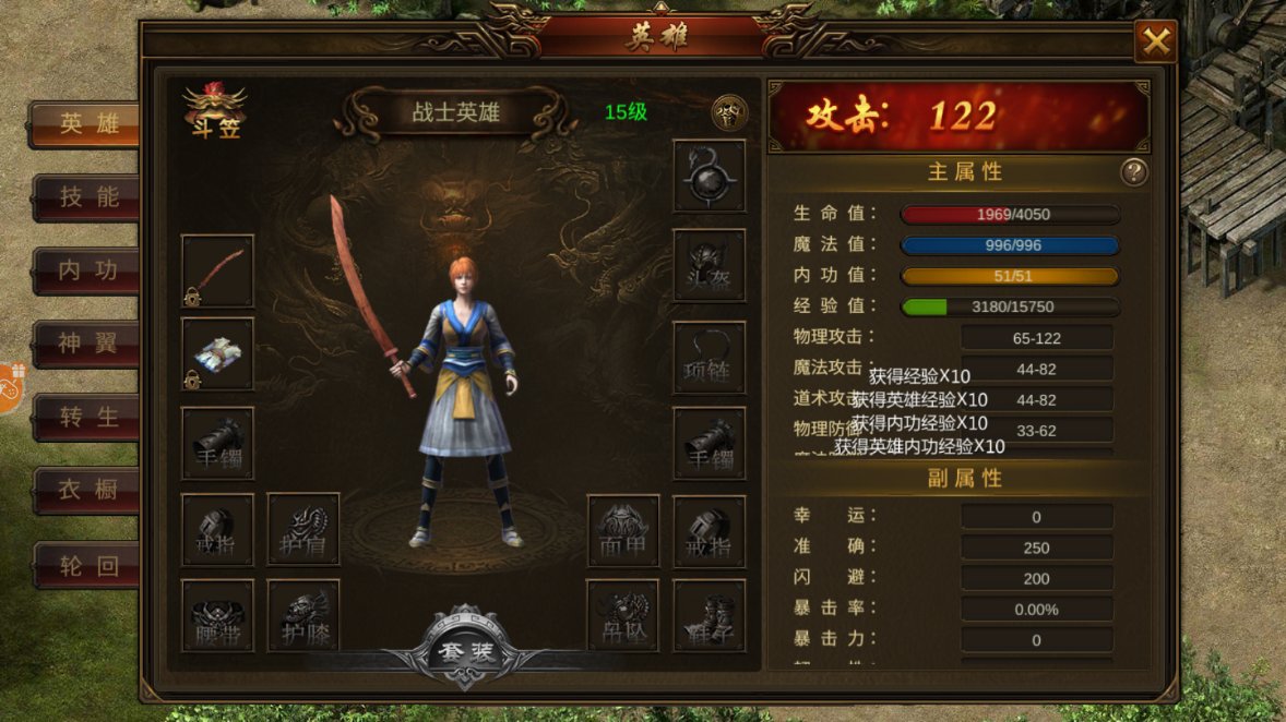 天牛神器神途单职业