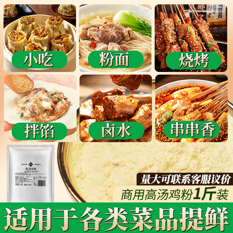 早餐新高度！一碗高汤熬出的营养盛宴，唤醒你的味蕾雷达Soup Bowl!