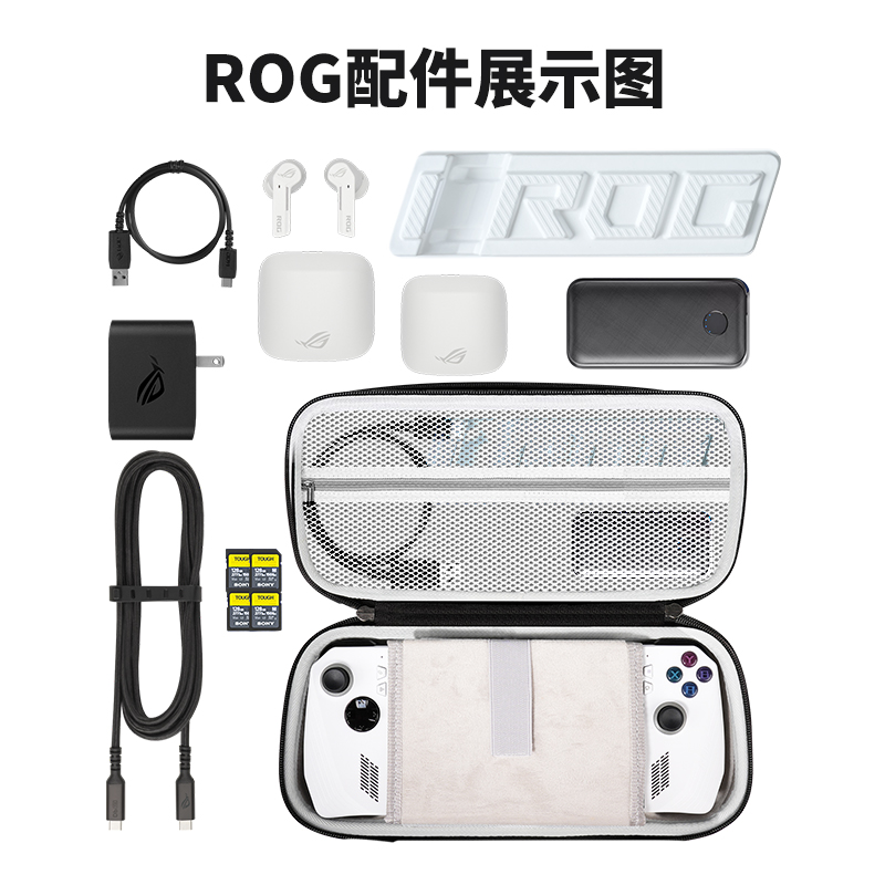 华硕ROG ALLY游戏掌机硅胶保护套：给你的掌机穿上“防摔战甲”️