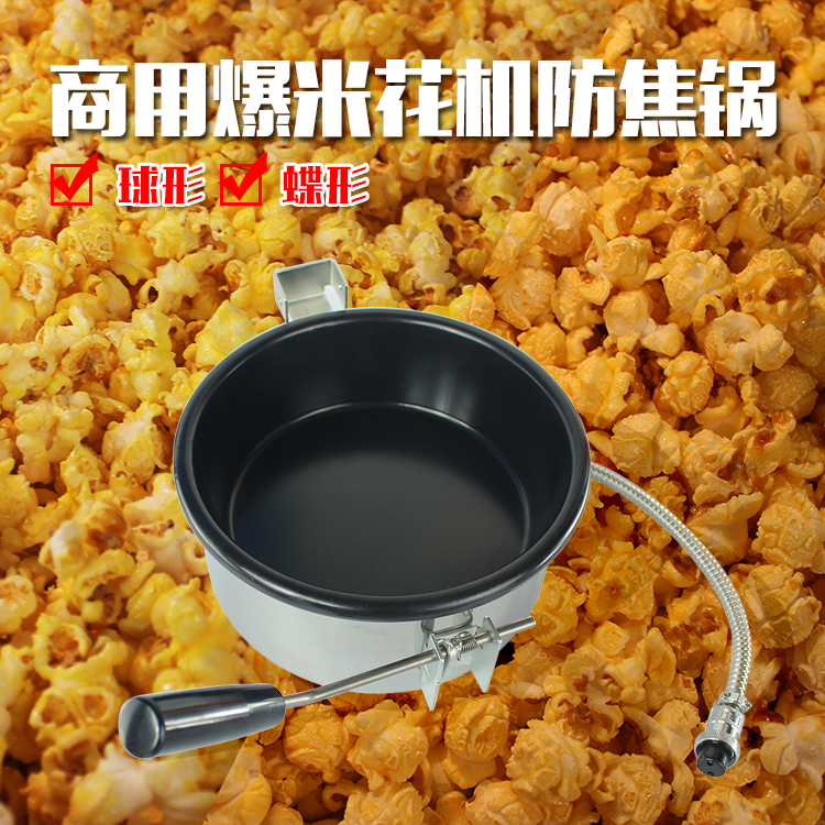 汇利爆米花锅：解锁商用爆谷机的秘密，轻松自制美味爆米花！