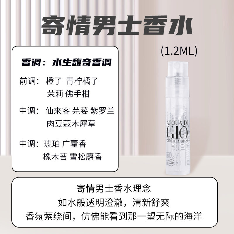 乔治阿玛尼和阿玛尼有什么区别？