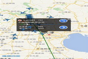 飞常准 For WP1.3.3.0