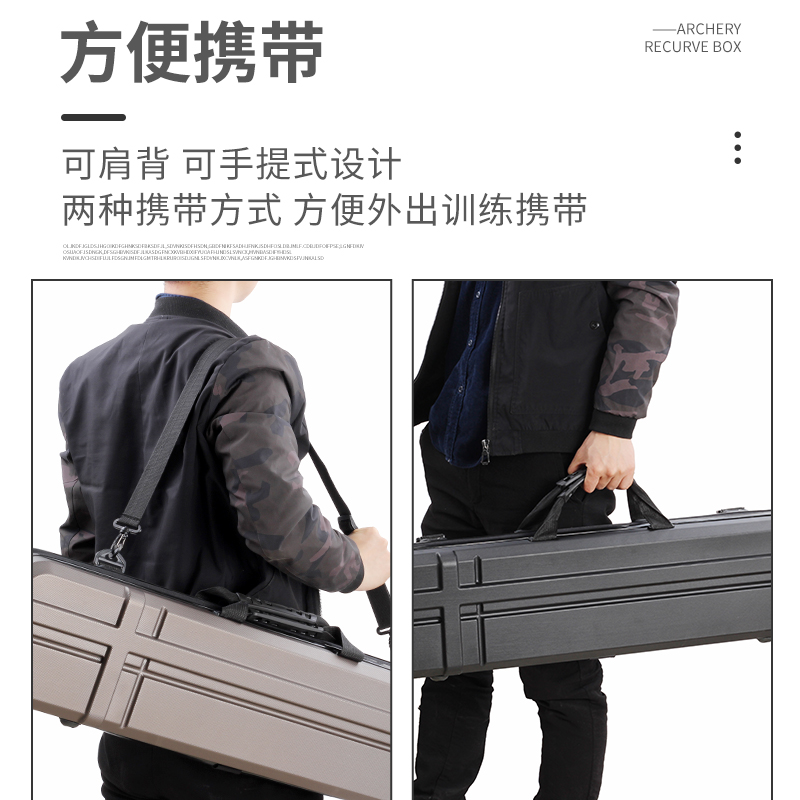反曲弓箱 vs 分体弓包：射箭竞技比赛中的配件对决，谁才是王者？