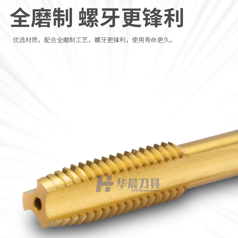 正品大连远东机用丝攻直槽丝锥，高速钢M3-M20，专业级工具推荐！