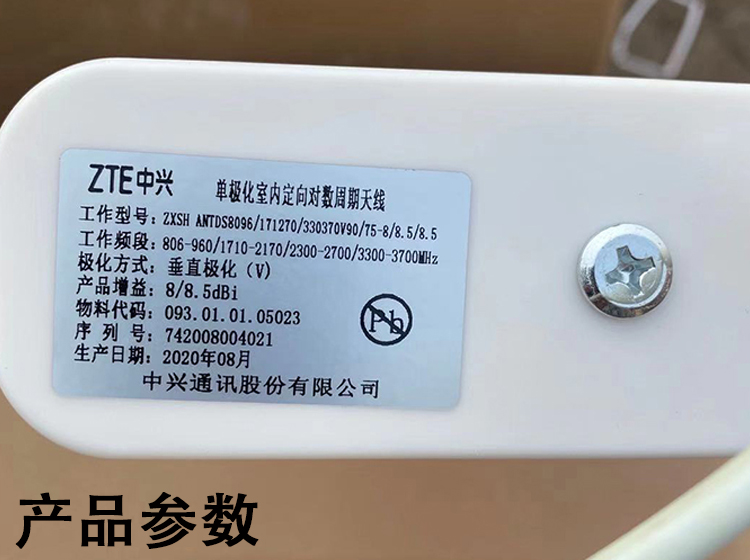 增强版对数周期天线：解锁5G新体验，畅享极速网络！