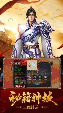 王者之路全新风云版本最新版