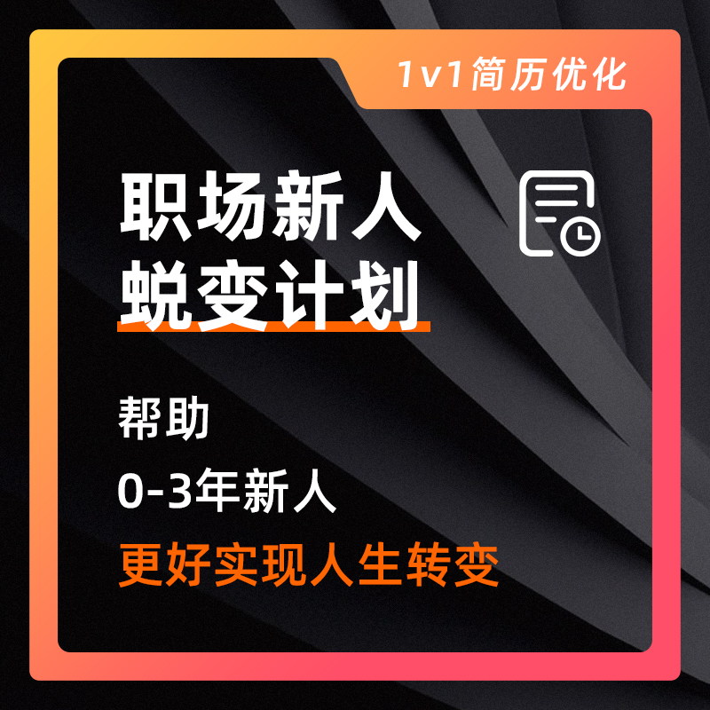 猎聘网页版消息查看攻略，拒绝错过任何一个offer！