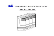 &amp;nbsp;时代 变频器TVF2150 用户手册