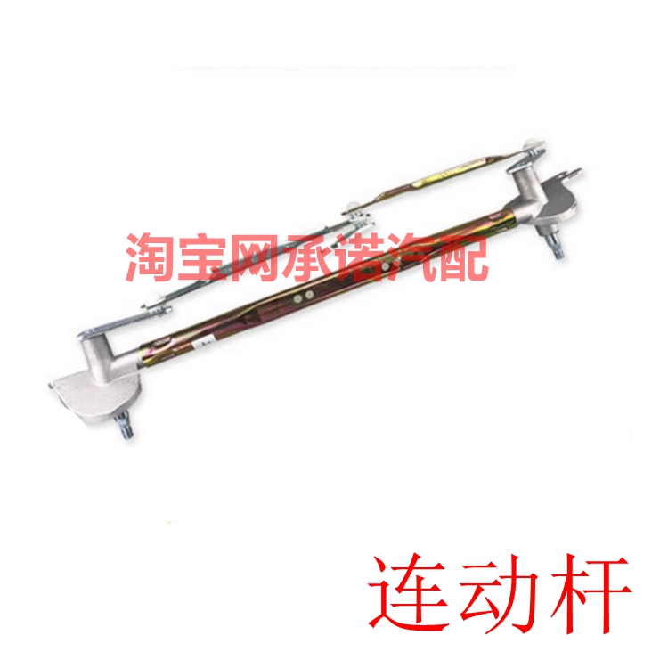 长安CS35雨刮连动杆升级指南，让驾驶更安全！✨