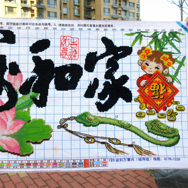 如何选择一款适合客厅装饰的十字绣？