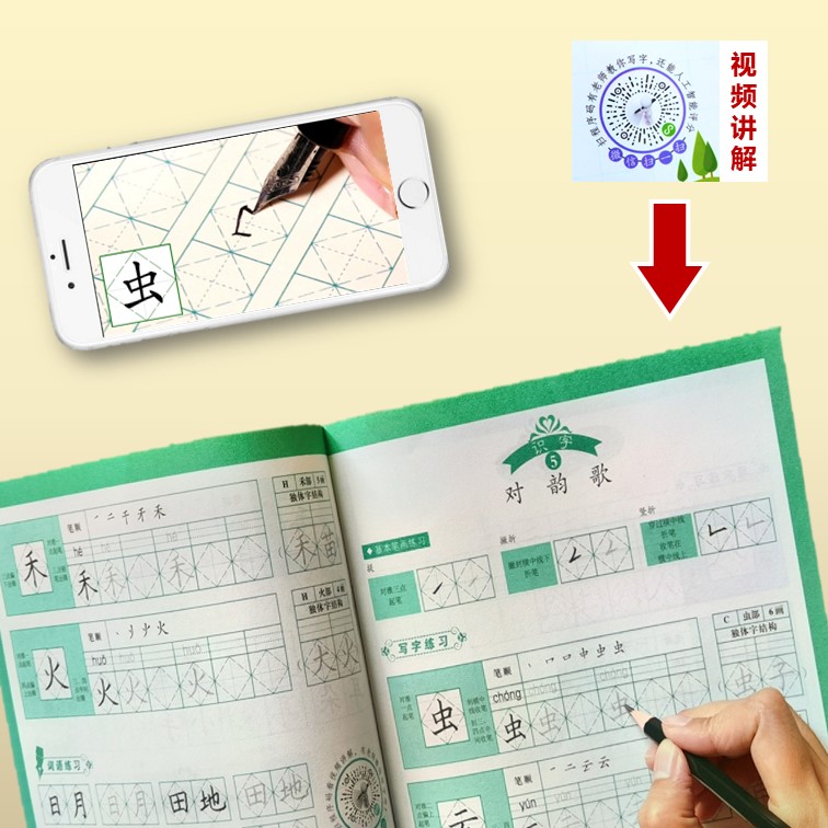 2025新闽教版三年级英语上下册单词跟读视频(音频)：轻松学英语，发音标准不是梦！