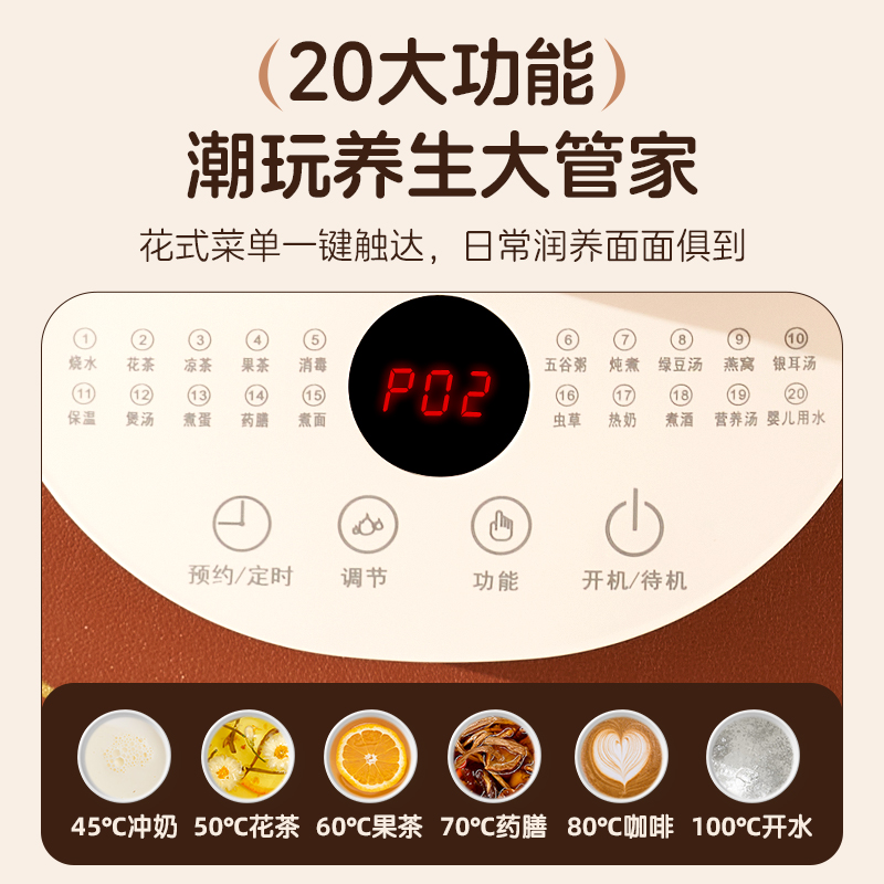 大容量不锈钢茶壶，泡茶神器，让每一口茶香四溢！✨