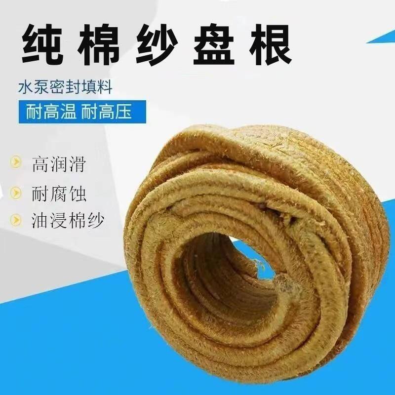 选择棉纱盘根的注意事项有哪些？2026年趋势解读