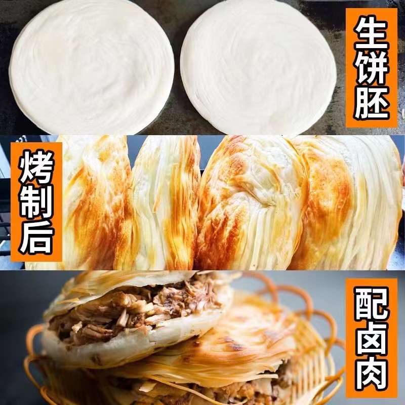 潼关白馍到底有多香？一口下去直接沦陷！这饼太绝了