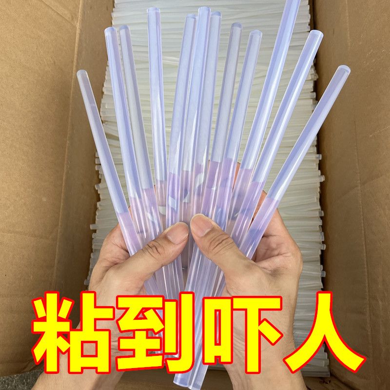 热熔胶胶棒大揭秘：7mm vs 11mm，透明热熔棒，胶枪加长胶棒，手工DIY必备神器！
