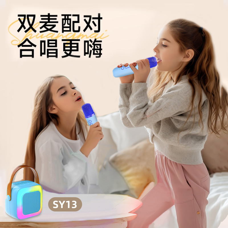 儿童库洛米话筒：宝宝K歌神器？真相揭秘+选购避坑指南