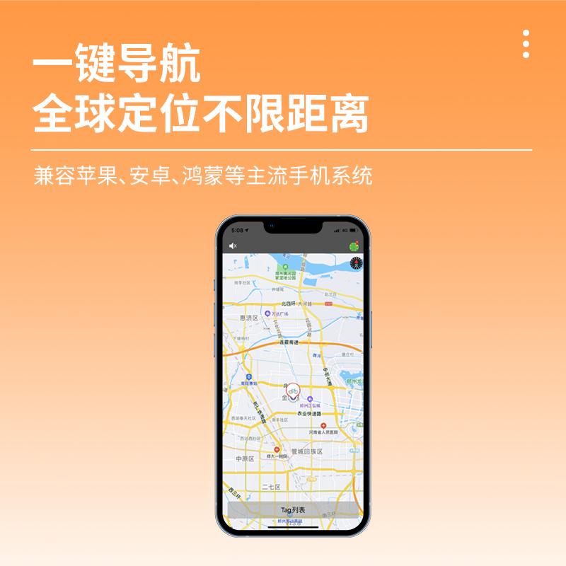 车内录音定位带磁吸神器，私家车安全守护神！