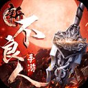 安卓手机游戏下载