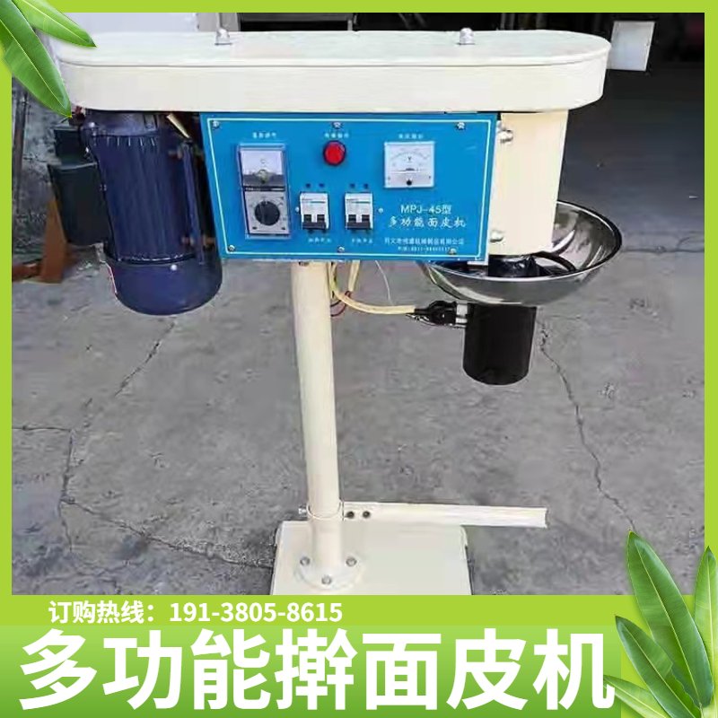新型全自动凉皮机：开启美食创业新篇章，轻松搞定米皮面皮粉皮！